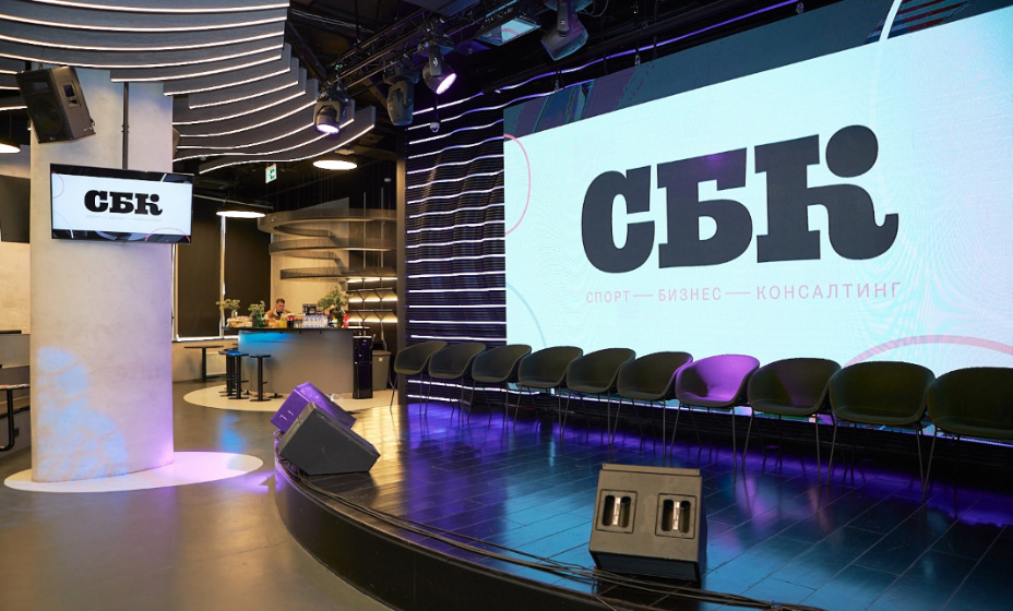 Фото: Пресс-служба СБК