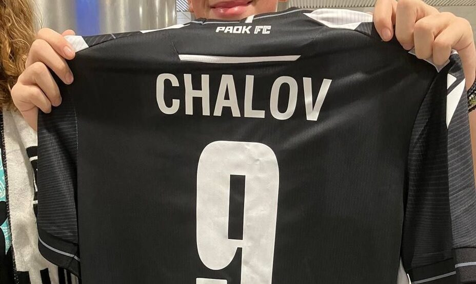 Чалов ПАОК фото формы, соцсети Цакалаеса