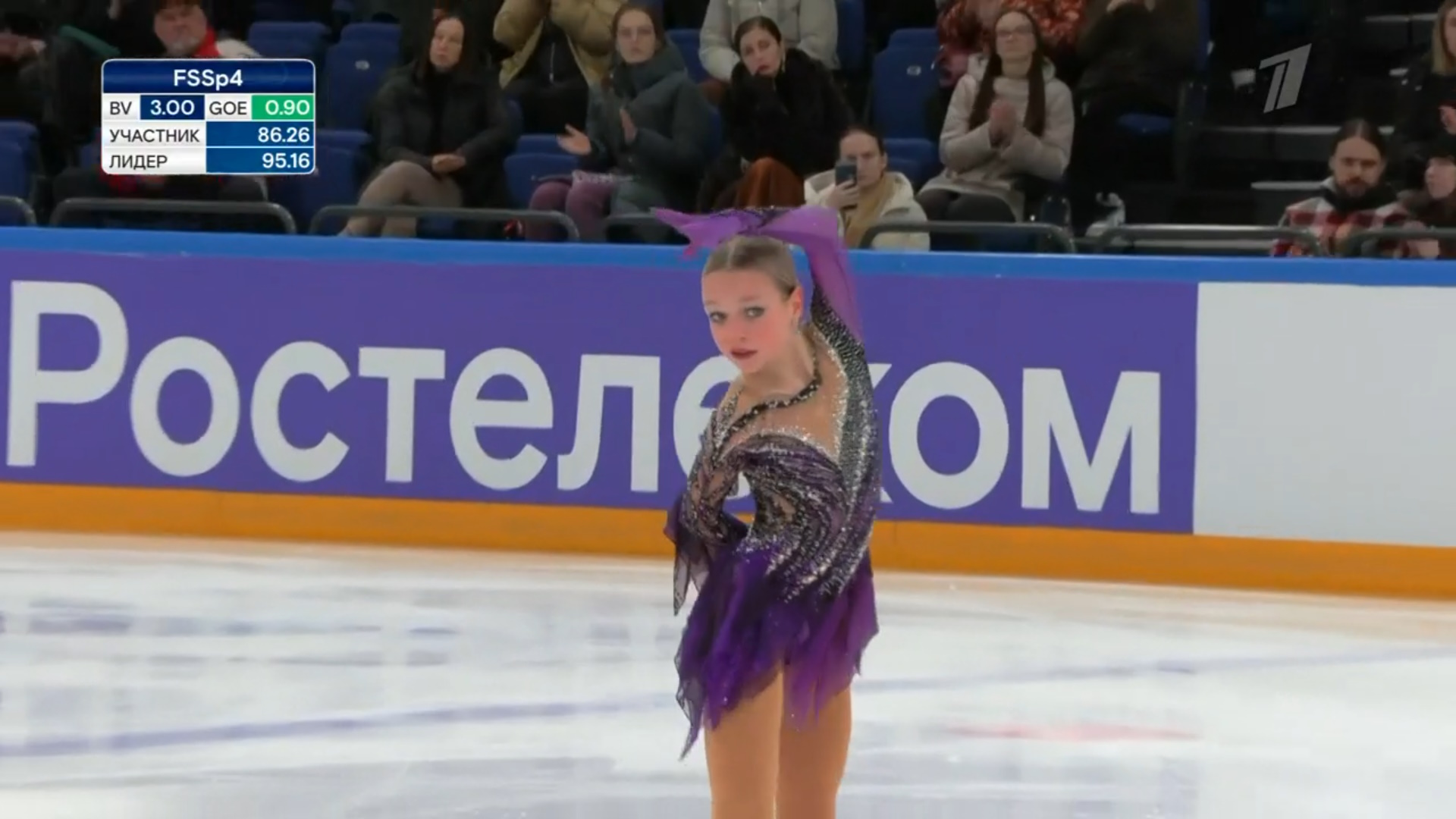 Елена Костылева. Фото: стоп-кадр прямого эфира 