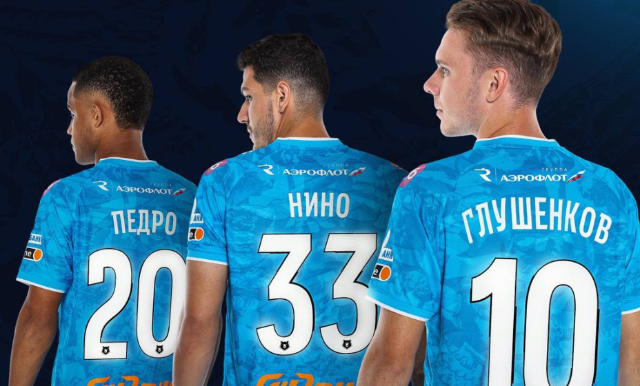 У игроков 