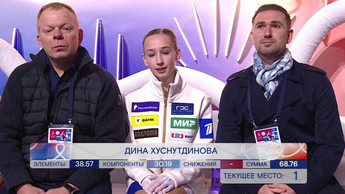 Дина Хуснутдинова. Фото: стоп-кадр прямого эфира