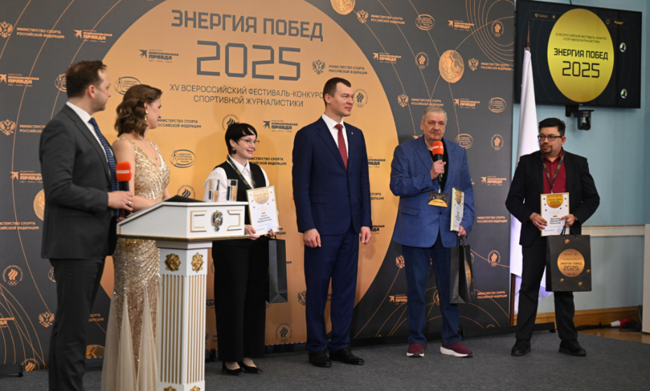 Церемония премия