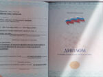 Анна Шатова