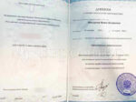 Ирина Мансурова