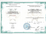 Смольянова Анна